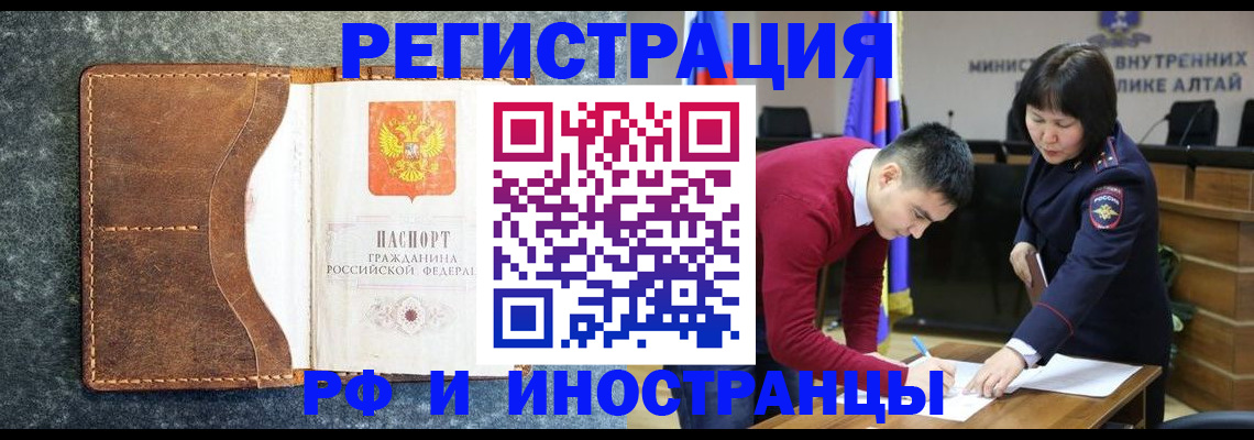 пропишу в квартире в Магнитогорске