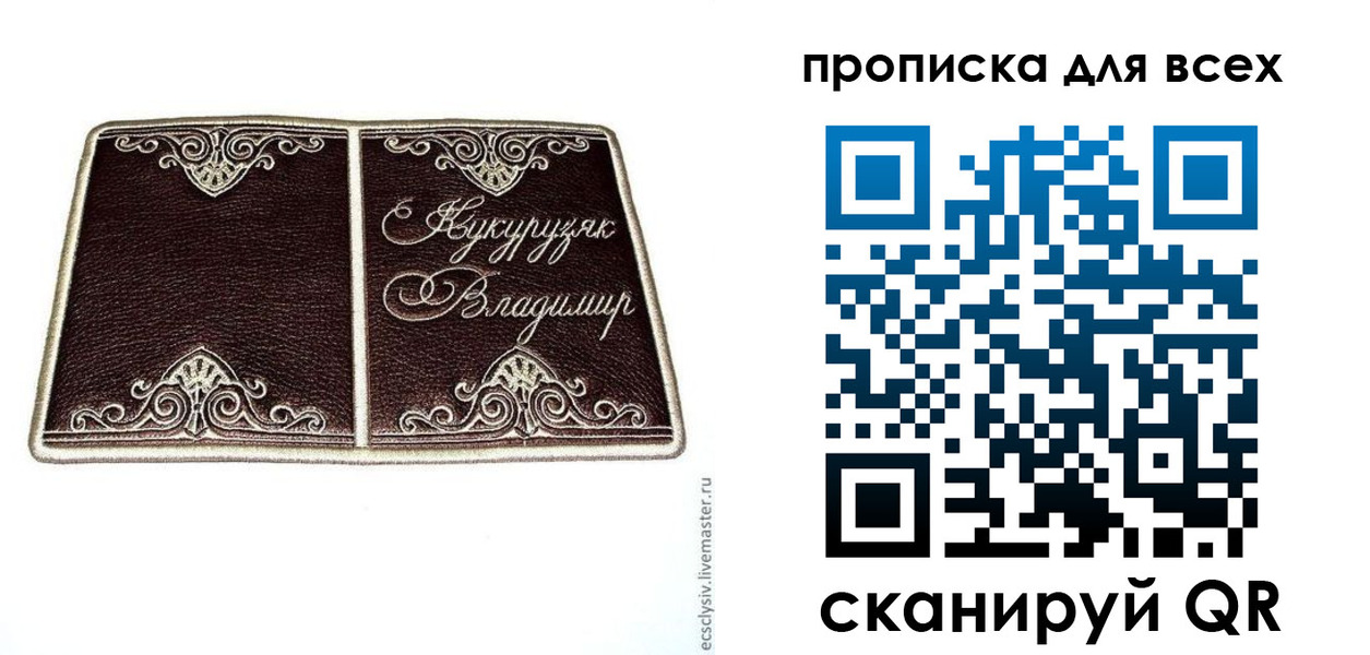 прописка иностранных граждан в Магнитогорске