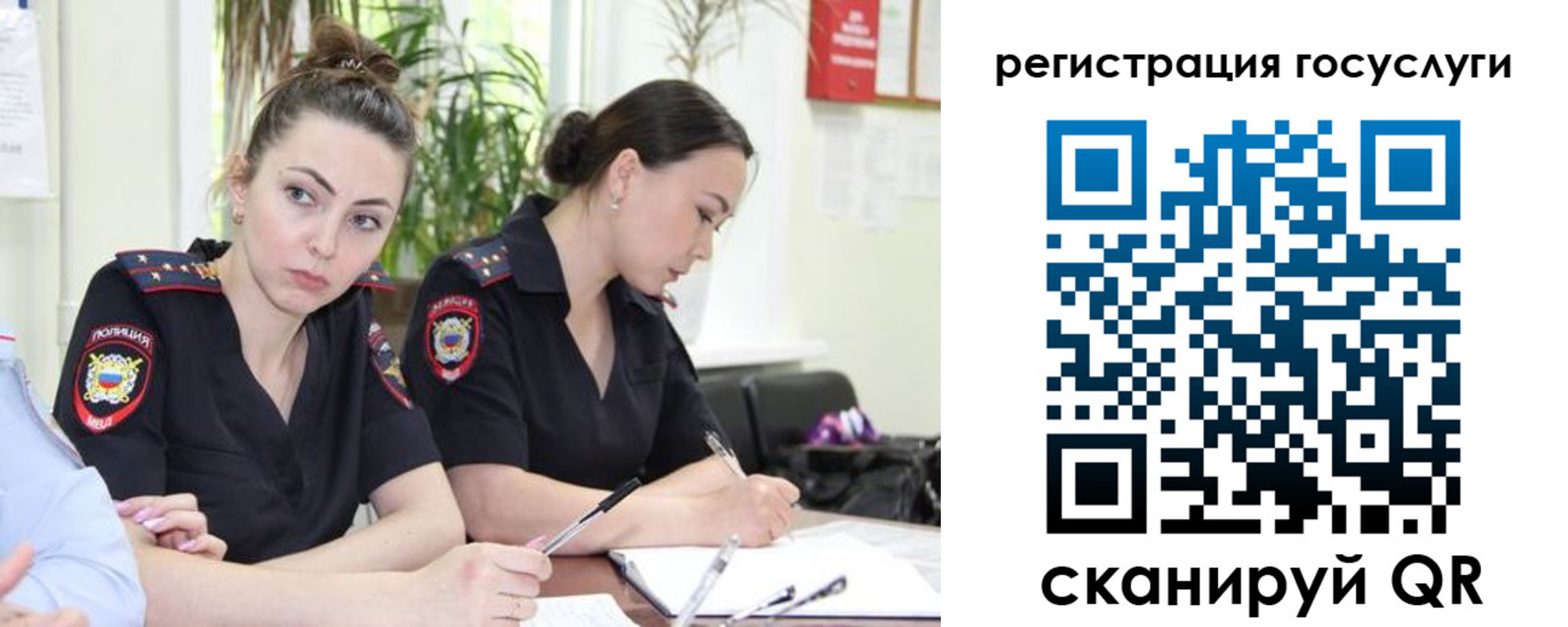временная регистрация поиск в Магнитогорске