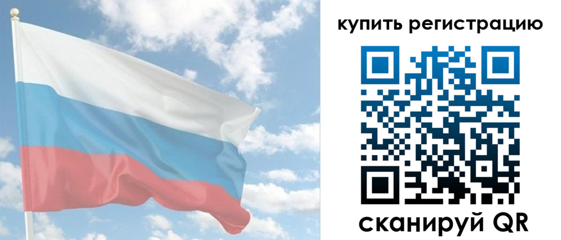 прописка гарантия в Магнитогорске