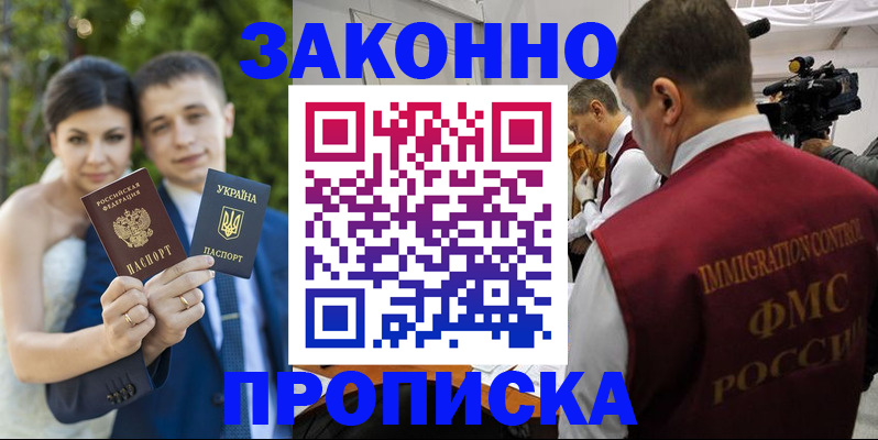 регистрация для школы в Магнитогорске